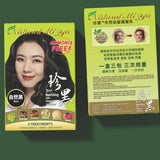Black Natural Mi Ya Hair Coloring, 3 Applications! 黑色植物染髮
