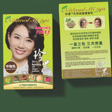 Medium Brown Natural Mi Ya Hair Coloring, 3 Applications! 中咖啡色植物染髮
