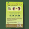 Dark Brown Natural Mi Ya Hair Coloring, 3 Applications! 深咖啡植物染髮
